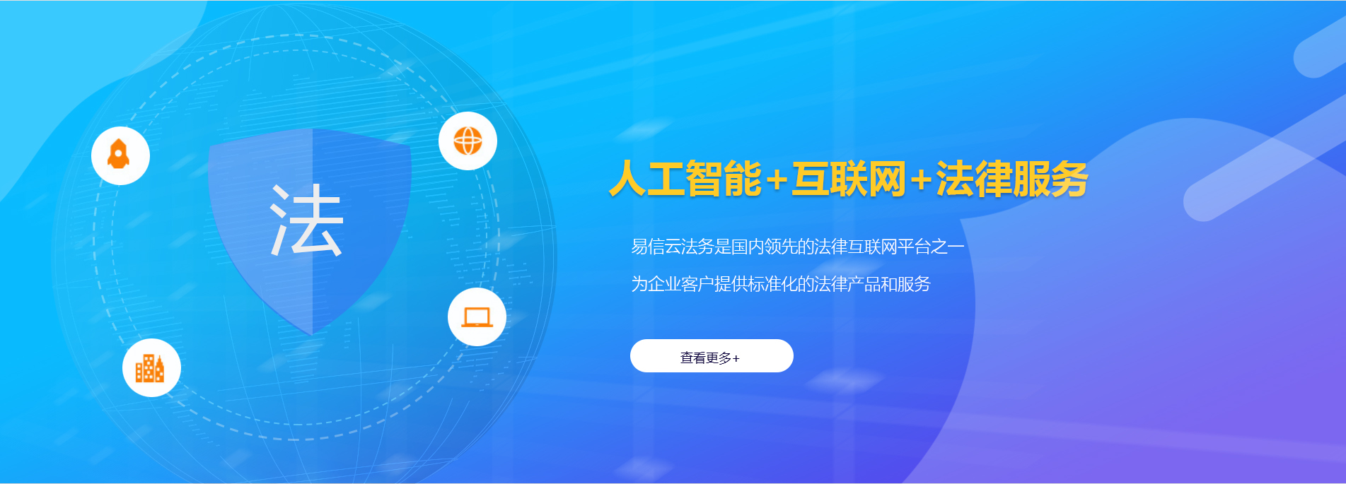 宁化律师在线咨询